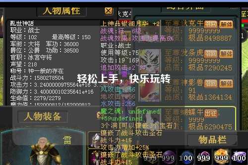 輕松上手，快樂玩轉