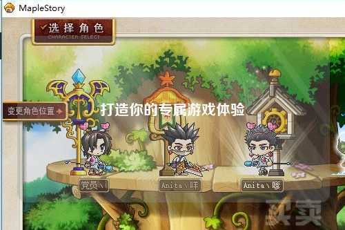 打造你的專(zhuān)屬游戲體驗(yàn)