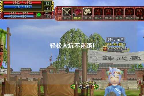 輕松入坑不迷路！